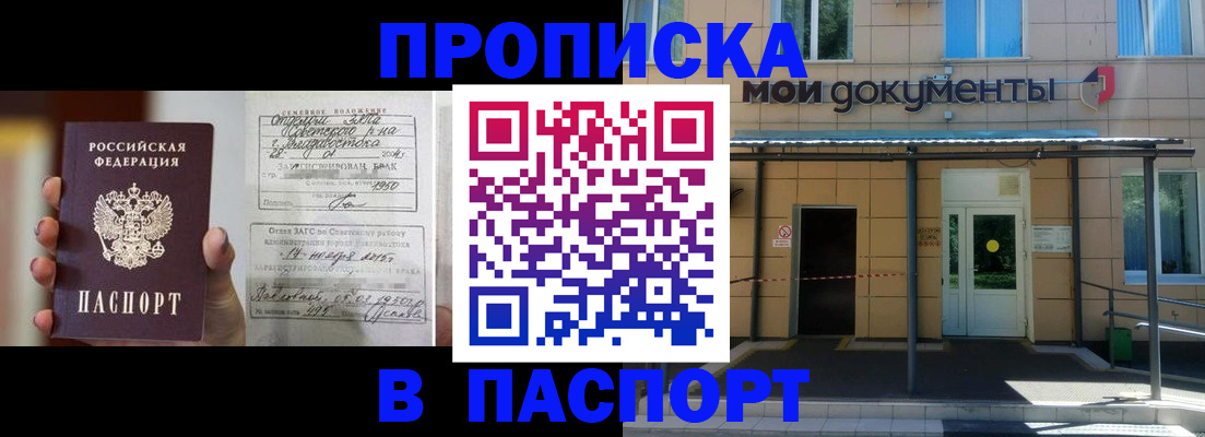 регистрация для школы в Михайловске